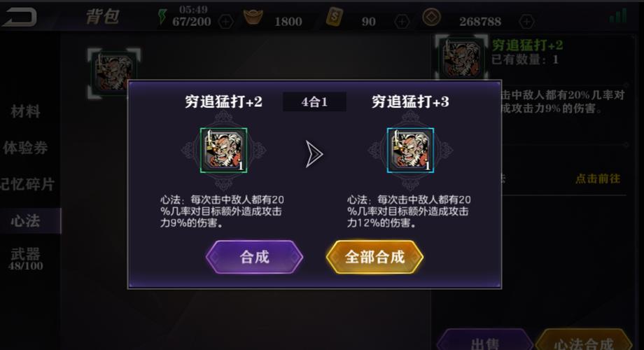 影之刃2首抽推荐抽什么 影之刃2首抽推荐抽什么