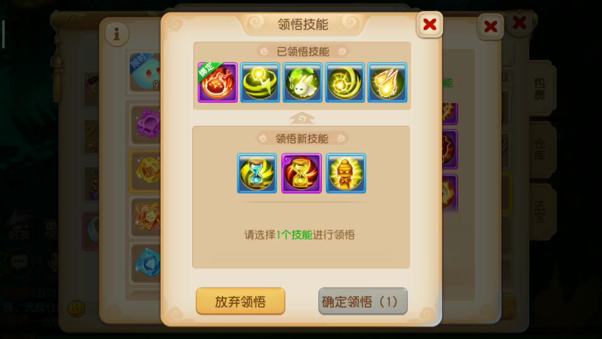 梦幻西游毛小球有啥用