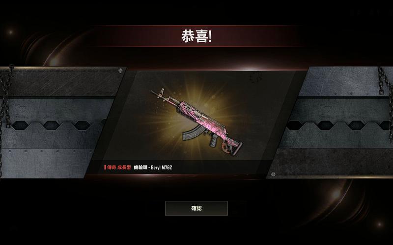 绝地求生黑货宝箱怎么得 绝地求生黑货宝箱怎么得