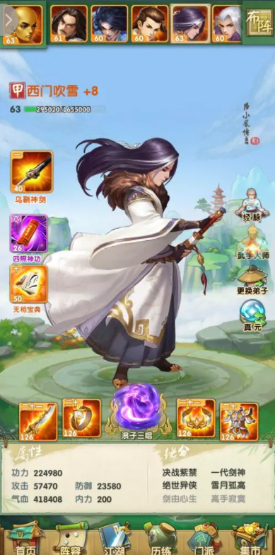 大掌门2拍卖行里可以买什么 大掌门2拍卖行里可以买什么