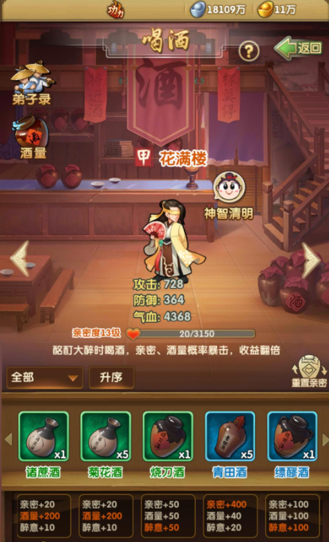 大掌门2拍卖行里可以买什么 大掌门2拍卖行里可以买什么
