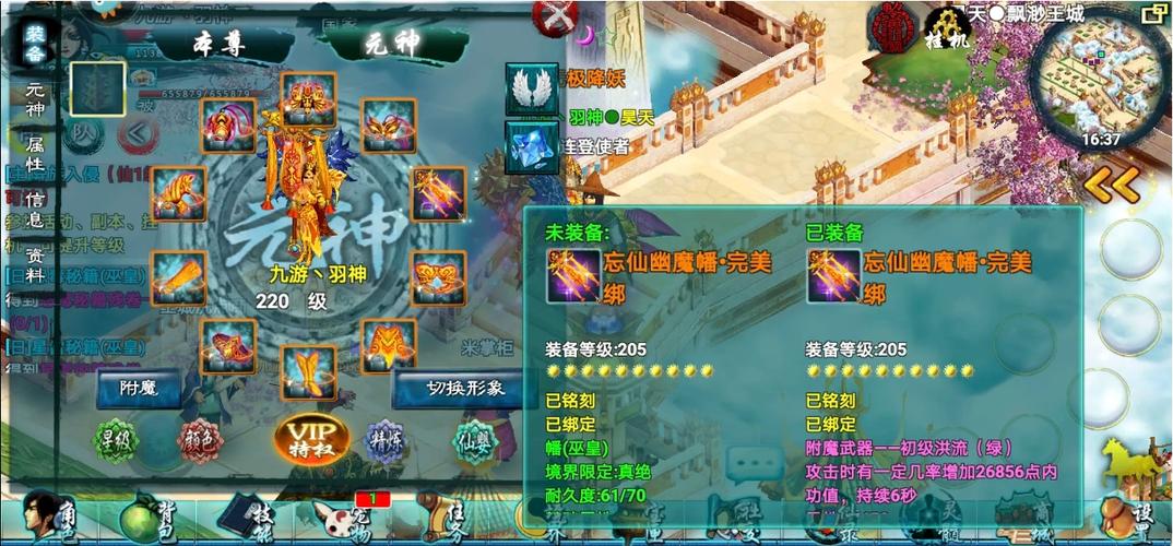 忘仙中联动礼包怎么领