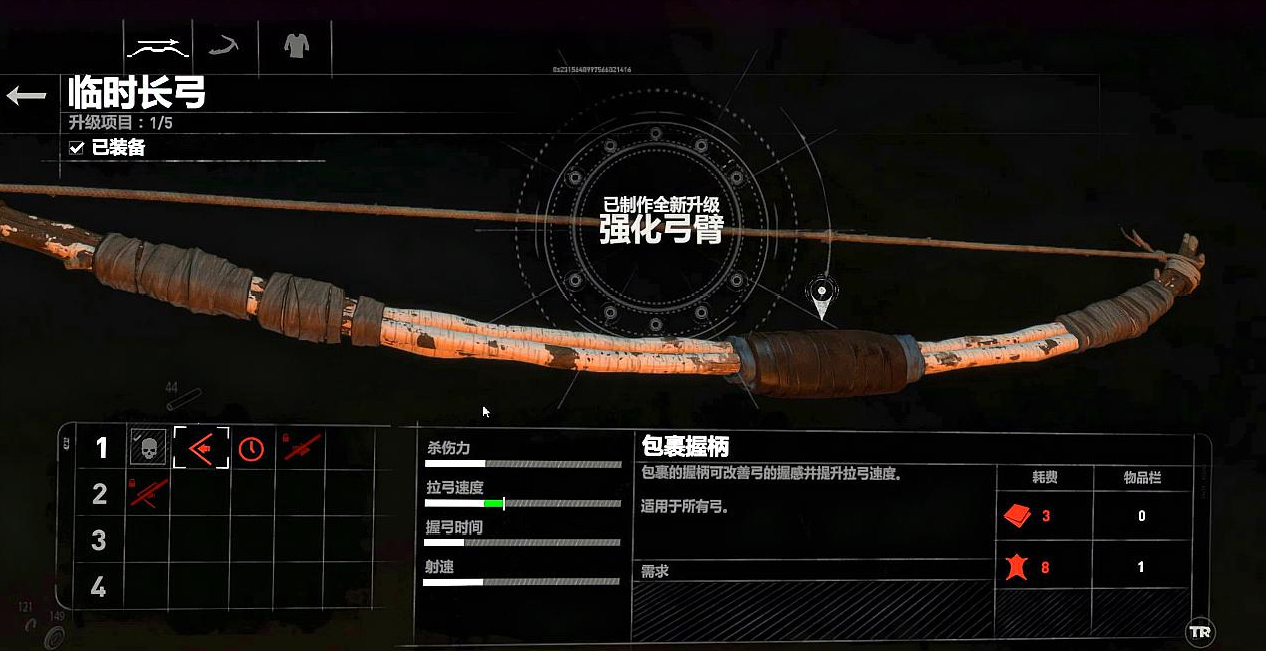 古墓丽影崛起木头怎么获得 古墓丽影崛起木头怎么获得