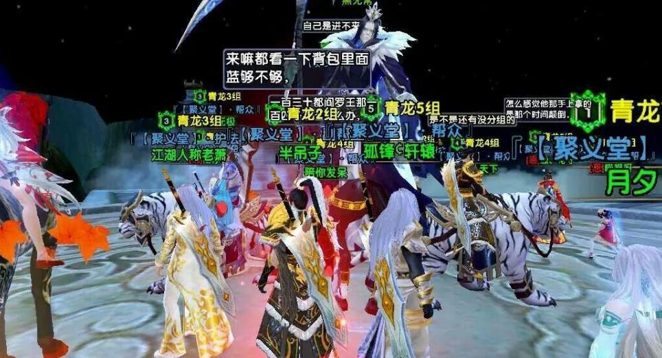 卧虎藏龙2马在哪找