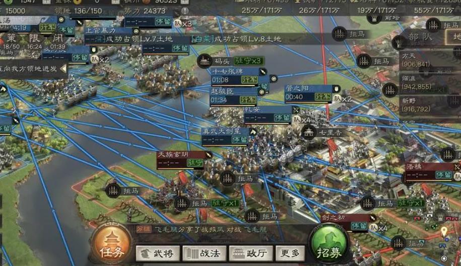 三国志战略版攻城如何扩大兵力