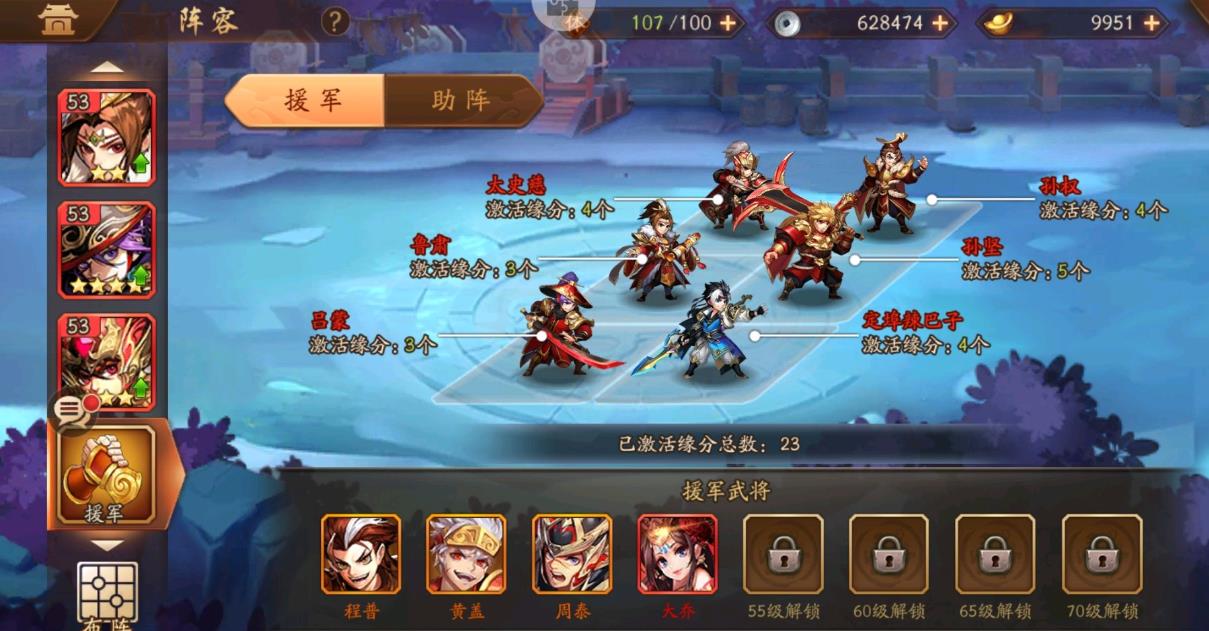 少年三国志如何分战区 少年三国志如何分战区