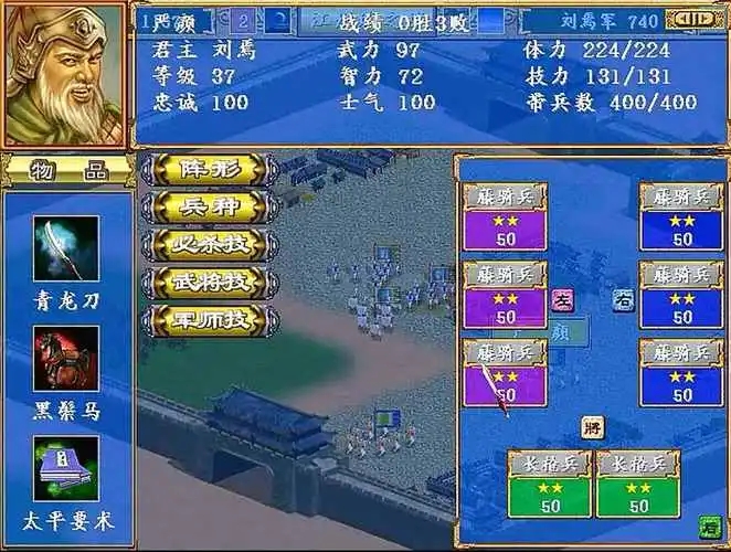 三国群英传2孔岫如何找武将