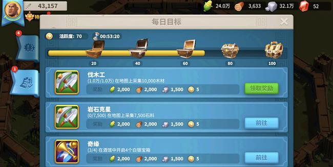 万国觉醒怎么快速获得加速卡 万国觉醒怎么快速获得加速卡