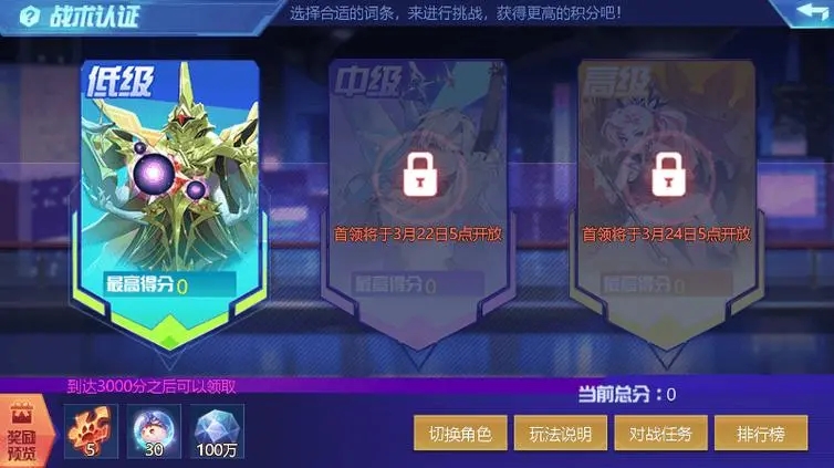 时空猎人装备融合满了怎么开启特效