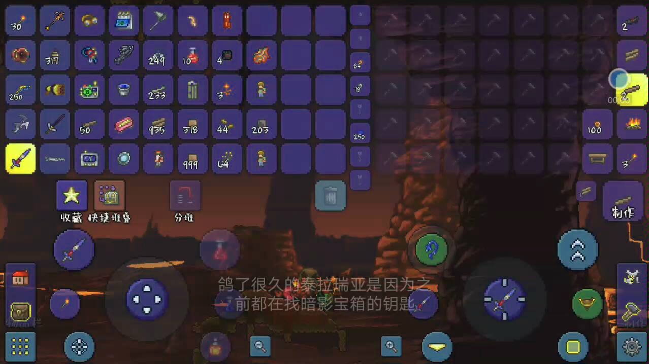 泰拉瑞亚到肉山后法师怎么发展