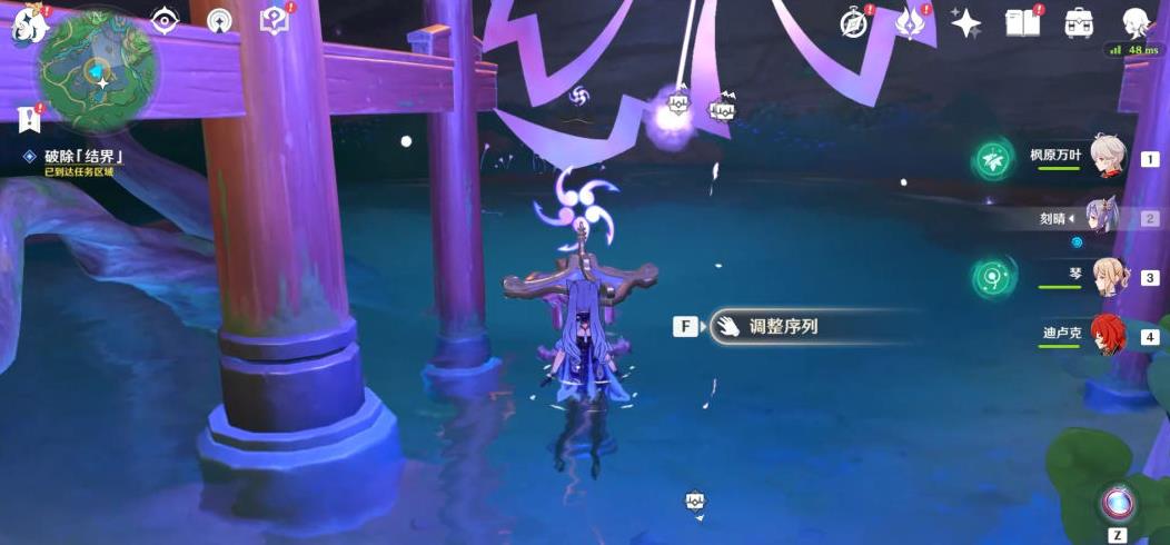 原神怎么解锁神樱眷顾