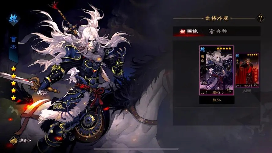 率土之滨许诸怎么组队 率土之滨许诸怎么组队