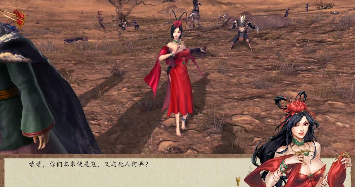 侠客风云传夜叉怎么打