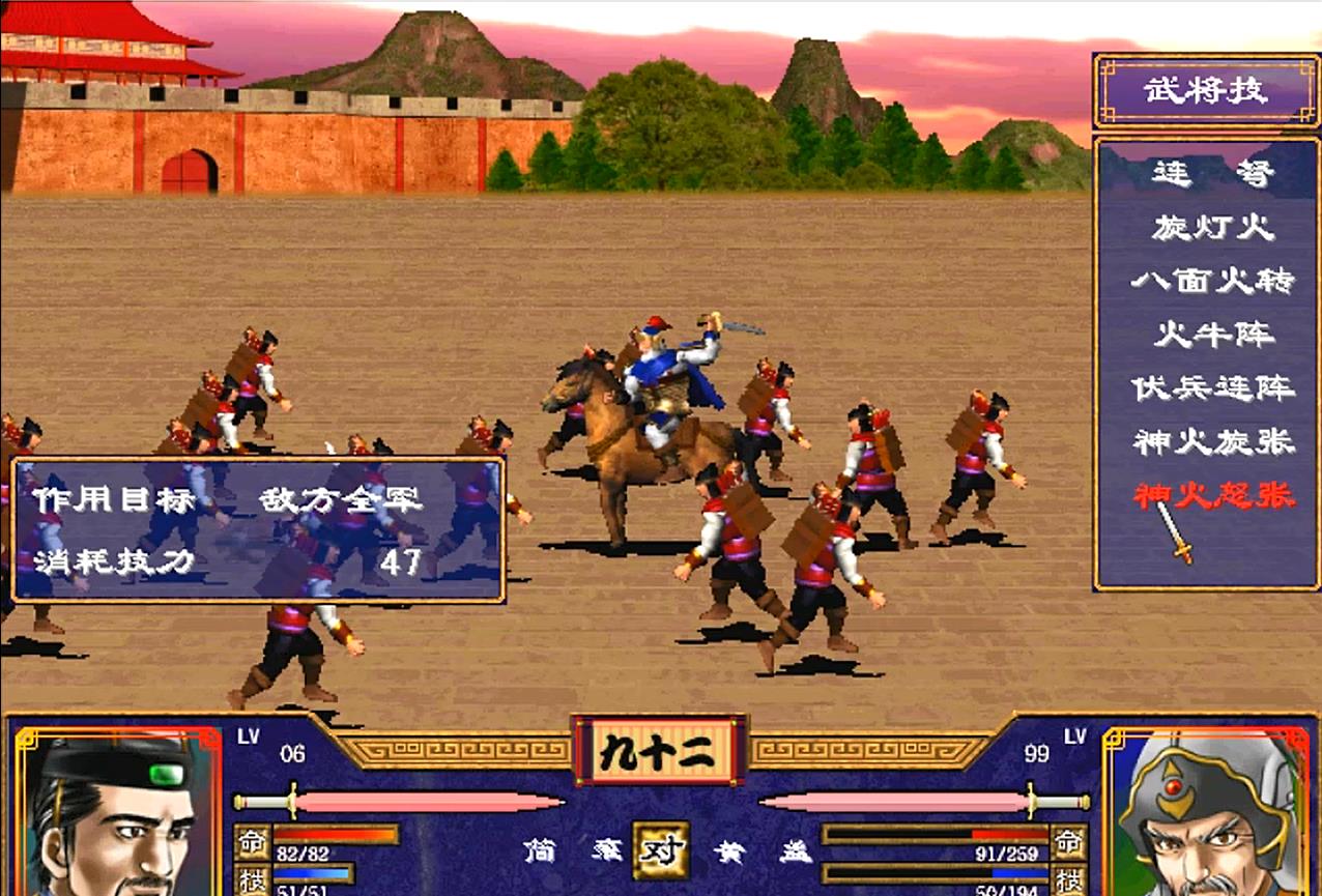三国群英传2哪些武将比较厉害 三国群英传2哪些武将比较厉害