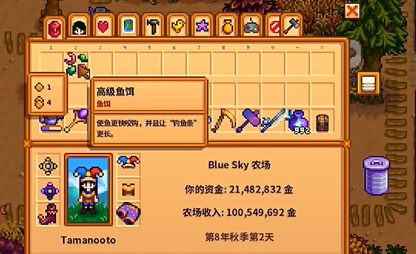 星露谷物语虫饵盒的作用是什么