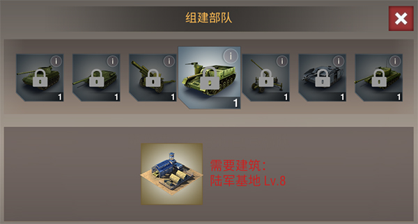 二战风云2装甲兵种是什么
