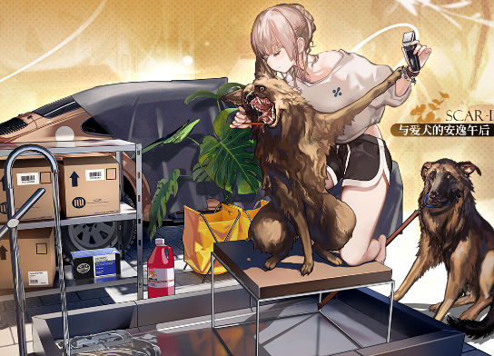 少女前线scar值得练吗