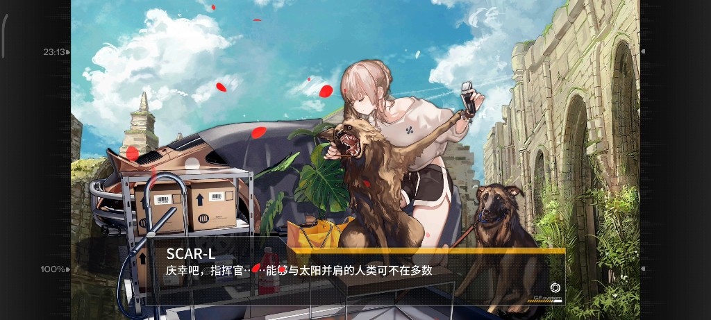 少女前线scar值得练吗