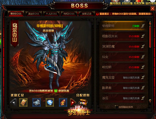 全民奇迹魔鬼戈登在哪里