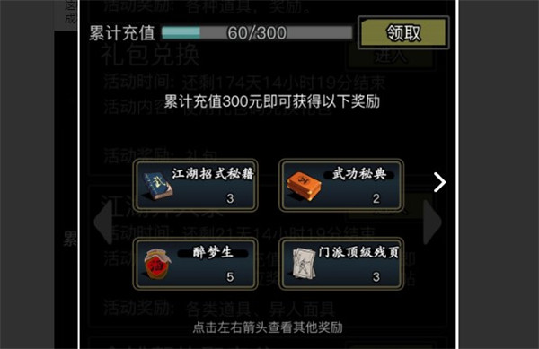 放置江湖百思泽在哪 放置江湖百思泽在哪