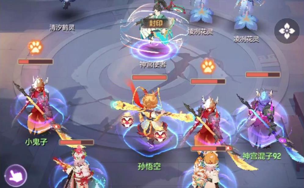 长安幻想怎么转职