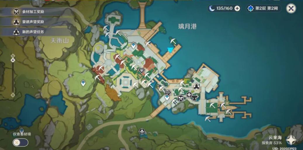 原神雪山山顶的宝箱怎么解开