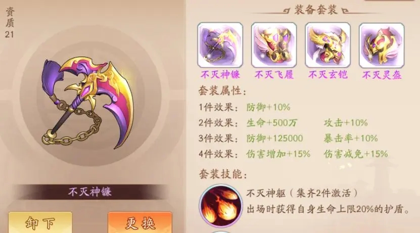 少年三国志暗金神兵怎么洗 少年三国志暗金神兵怎么洗