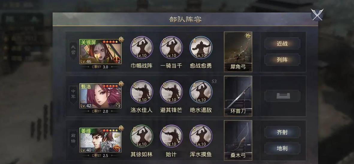 率土之滨sp姜维怎么搭配