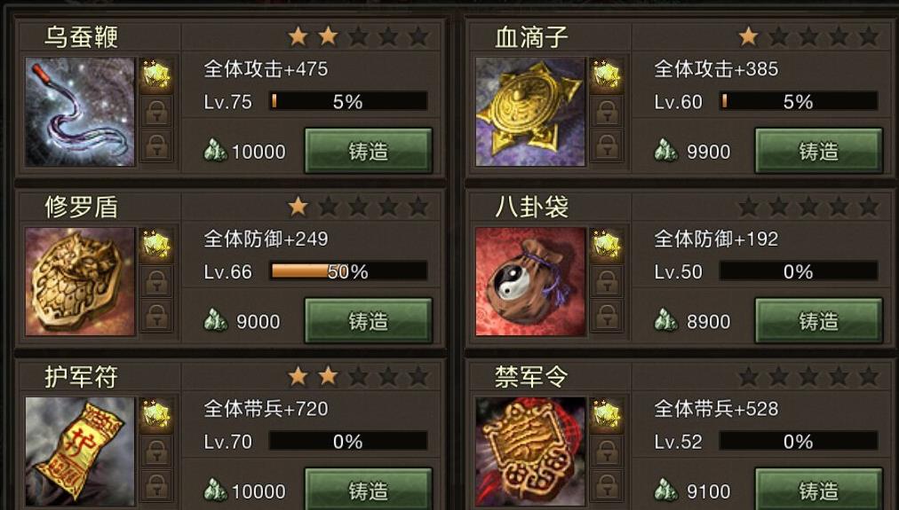 攻城掠地真龟灵怎么合成