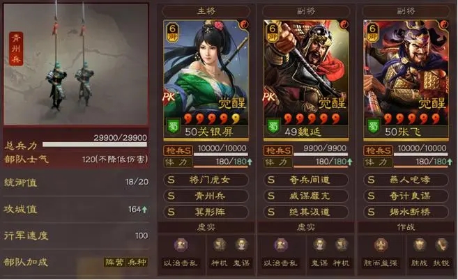 三国志战略版孙尚香腰弓怎么触发 三国志战略版孙尚香腰弓怎么触发