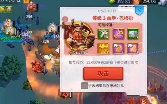 万国觉醒怎么刷出大量野蛮人