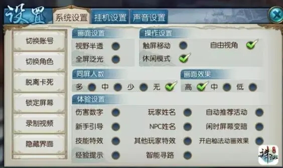 诛仙手游怎么获得宠物的4技能 诛仙手游怎么获得宠物的4技能