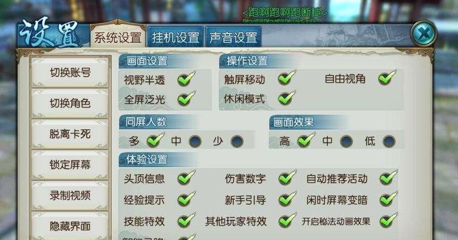 诛仙手游怎么获得宠物的4技能 诛仙手游怎么获得宠物的4技能