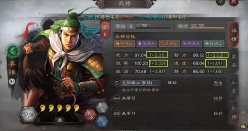 三国志战略版如何打姜维
