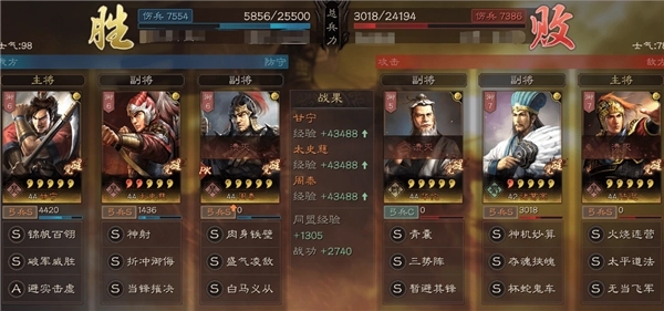 三国志战略版如何打姜维