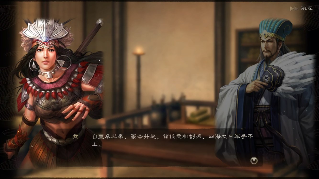 三国志战略版寻访使有什么用