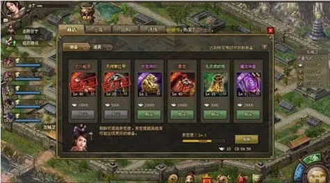 攻城掠地什么装备套装好