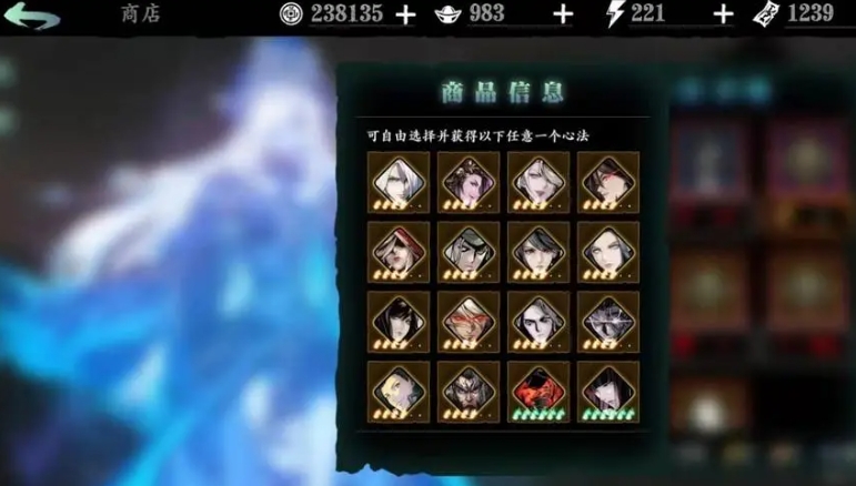 影之刃心法怎么抽取