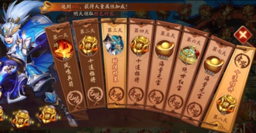 少年三国志怎么免费获得关羽