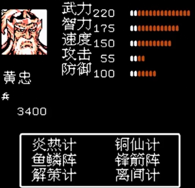 吞食天地2黄忠怎么获取