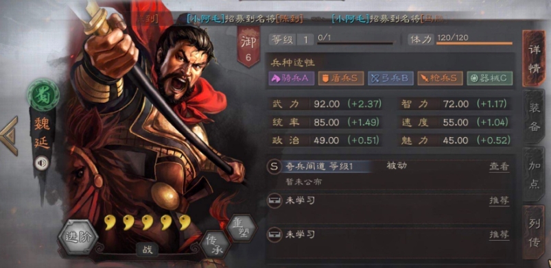 三国志战略版刘备搭配什么武将开荒