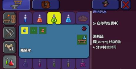 泰拉瑞亚药水怎么制作