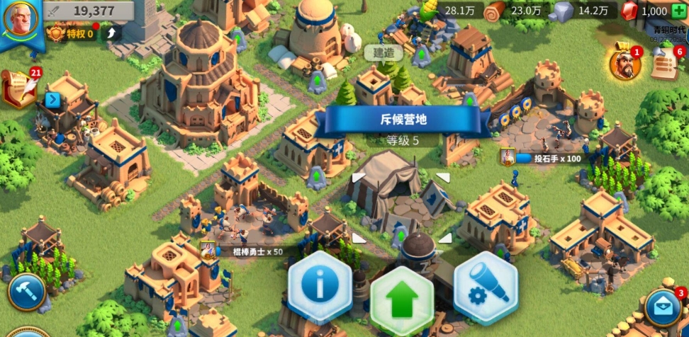 万国觉醒新手怎么玩