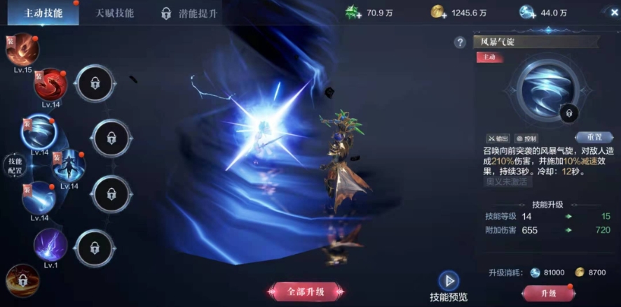 全民奇迹如何打造魔剑士肉盾