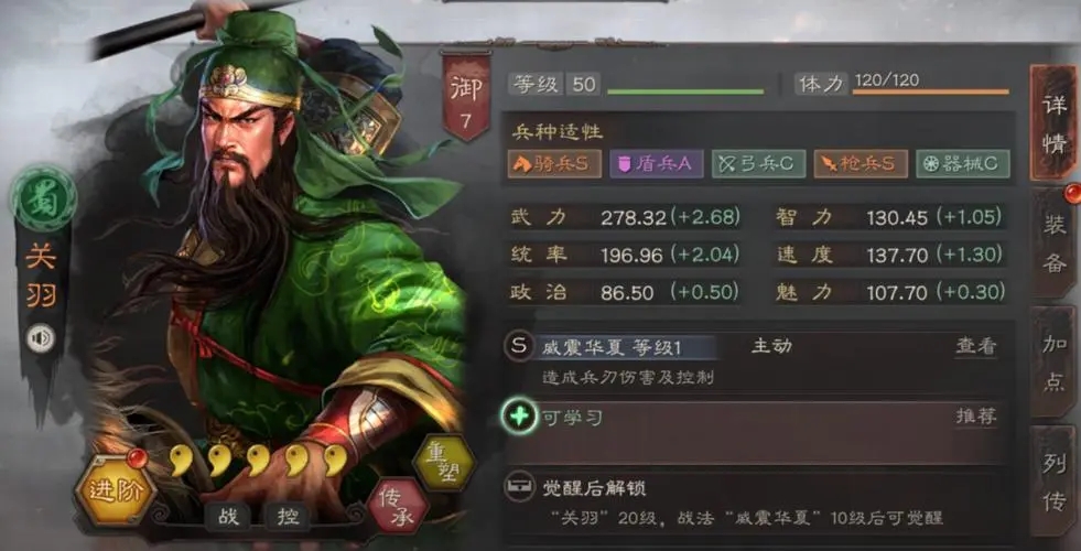 三国志战略版庞统怎么组建t0队伍