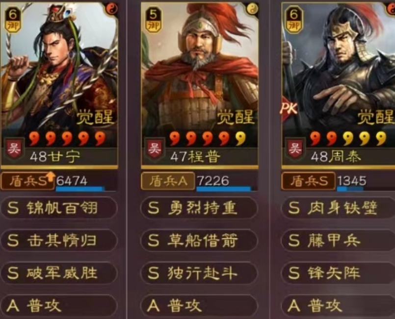 三国志战略版甘宁用什么兵种好