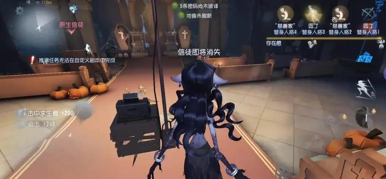 第五人格女巫怎么玩