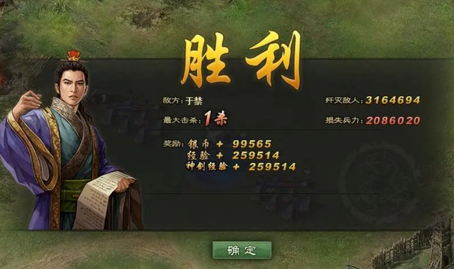 攻城掠地于禁副本怎么过
