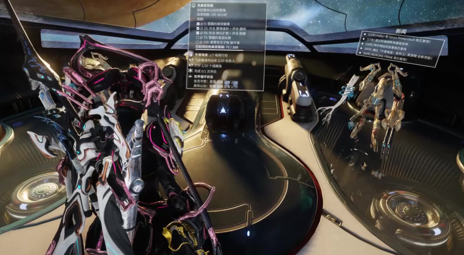 星际战甲新手用什么刀好 星际战甲新手用什么刀好
