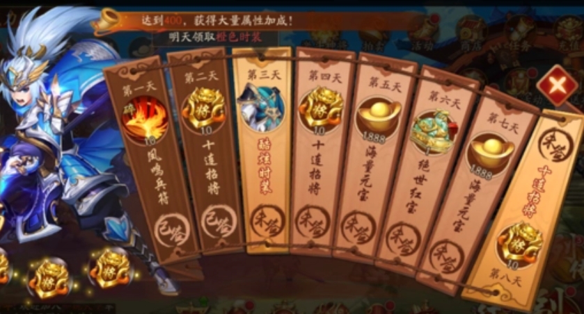 少年三国志金将如何获取 少年三国志金将如何获取
